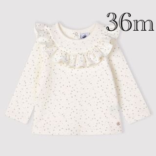 プチバトー(PETIT BATEAU)のご専用　プチバトー　20AW フリル付きブラウス　チュビック(ブラウス)