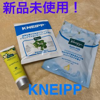 クナイプ(Kneipp)の新品未使用！KNEIPP ハンドクリームと入浴剤セット(ハンドクリーム)