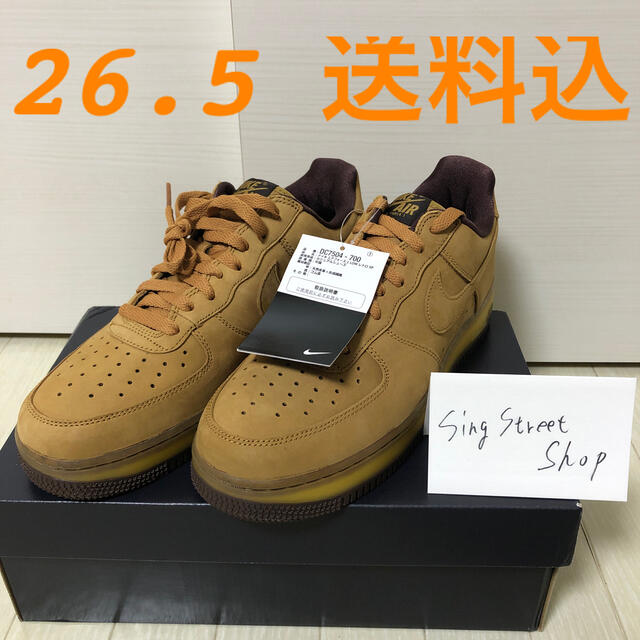 NIKE AIR FORCE1 WHEAT 2020スニーカー