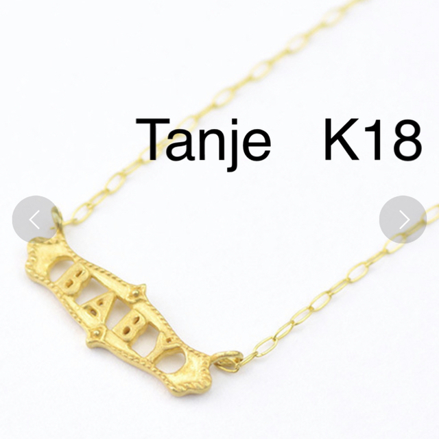 Tanje K18 BABYネックレスレディース