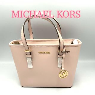 マイケルコース(Michael Kors)の【新品・XSサイズ】MICHAEL KORS ピンク 2WAYショルダーバッグ(ショルダーバッグ)