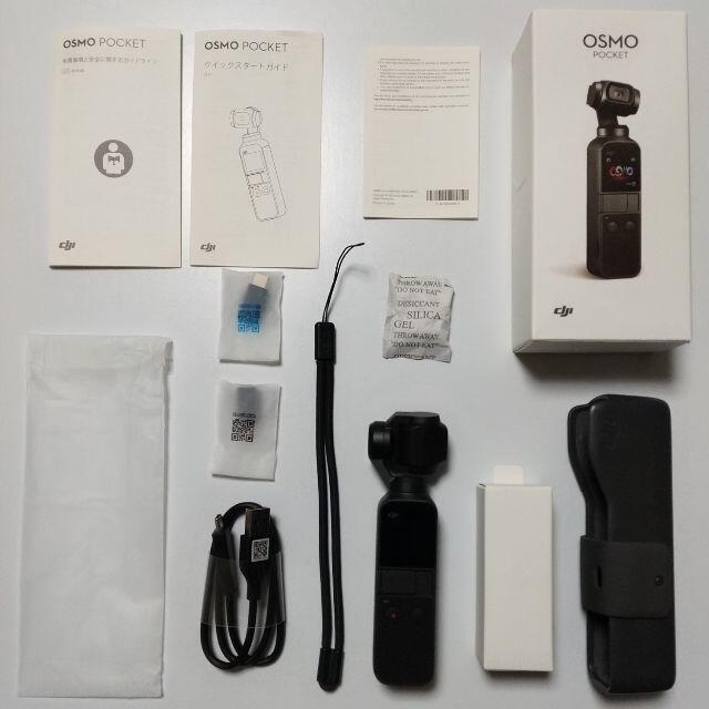 DJI Osmo Pocket 美品 ☆ビデオカメラ