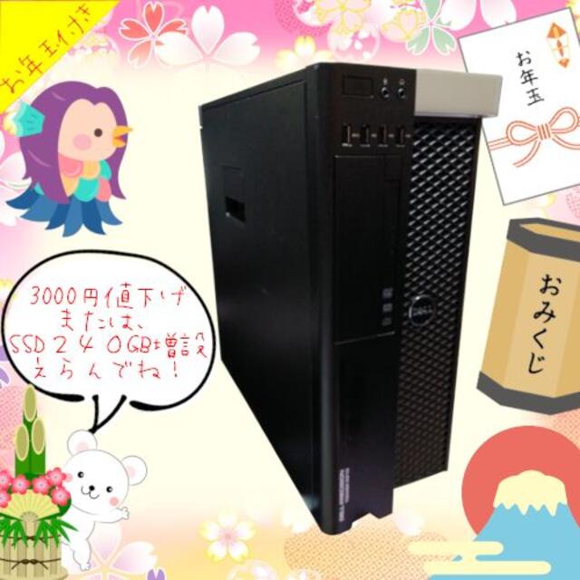 PCケースDellT3600HNY♥SALE★i7-6700級♪GTX1080/ゲーミング,配信,編集等