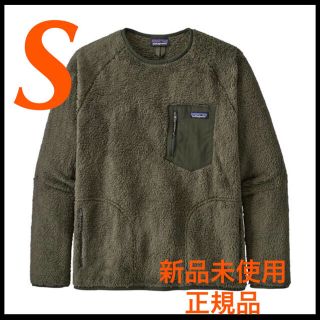 パタゴニア(patagonia)の新品 S 正規品 Patagonia ロスガトスクルー FGE(その他)