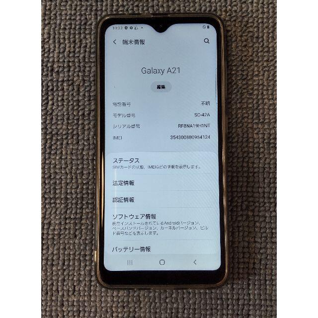 値下げ！docomo Galaxy A21 SC-42A ホワイト 海外正規品・楽天市場店