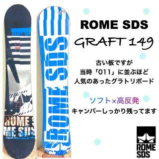 【グラトリ系】ローム　グラフト　149 Rome graft