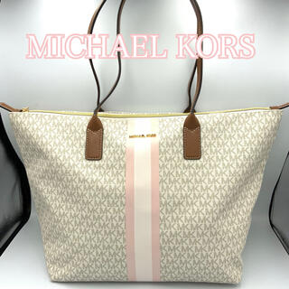 マイケルコース(Michael Kors)の【新品/LGサイズ】MICHAEL KORSトートバッグ バニラ/ピンク(トートバッグ)