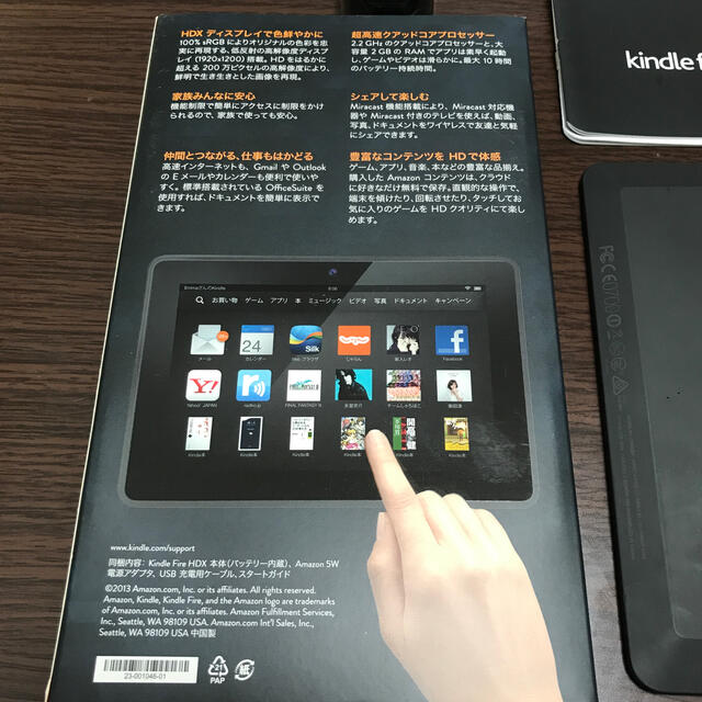 kindle fire HDX 16GB 7インチ スマホ/家電/カメラのPC/タブレット(タブレット)の商品写真