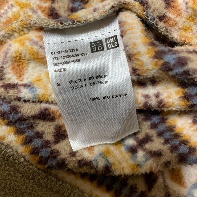 UNIQLO(ユニクロ)のユニクロ　フリース　パジャマ　S   トップスのみ メンズのトップス(その他)の商品写真