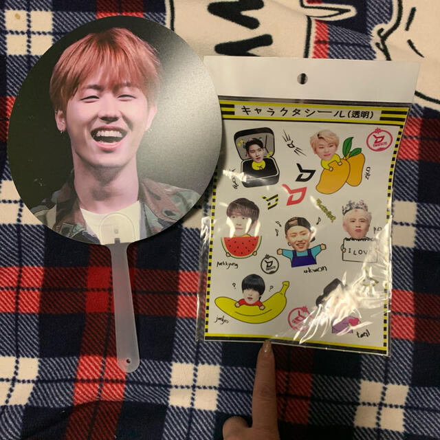 Block B ブロックビー ユグ マスタニム うちわ おまけシールの通販 By Ai Nana S Shop ラクマ Block B ブロックビー ユグ マスタニム うちわ おまけシールの通販 By Ai Nana S Shop ラクマ