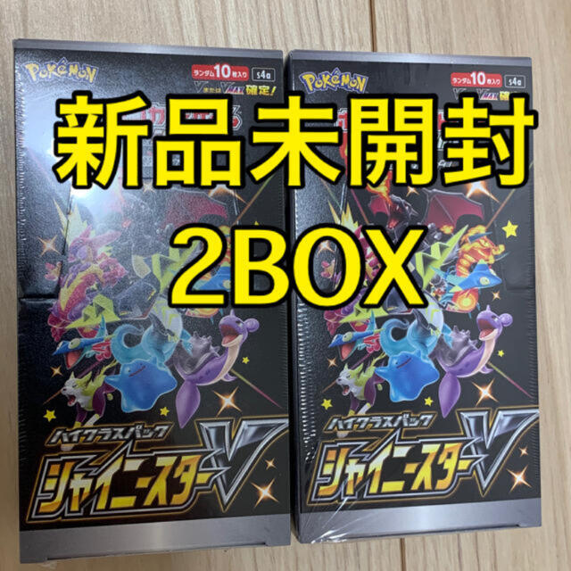 ポケモンカード シャイニースターV 2box 新品未開封 シュリンク付き
