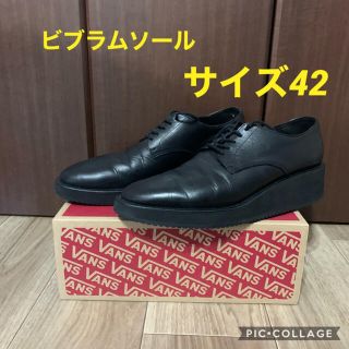 ラッドミュージシャン(LAD MUSICIAN)の超希少！美品！ラッドミュージシャン  ビブラムソール　厚底(ドレス/ビジネス)