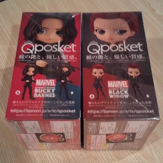Qposket MARVEL ２体セット(アニメ/ゲーム)