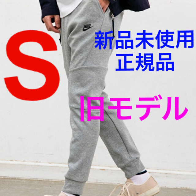 NIKE テックフリース ジョガーパンツ グレー S ★旧型・黒タグ★ | フリマアプリ ラクマ NIKE テックフリース ジョガーパンツ グレー S ★旧型・黒タグ★ | フリマアプリ ラクマ
