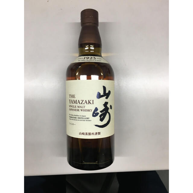 山崎シングルモルト700ml