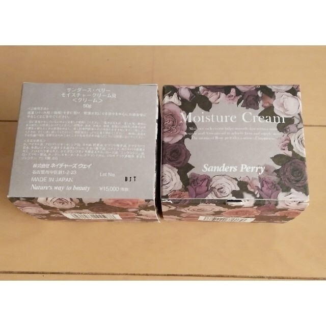 サンダースペリー　Moisture Cream R　50g×1点 コスメ/美容のスキンケア/基礎化粧品(フェイスクリーム)の商品写真