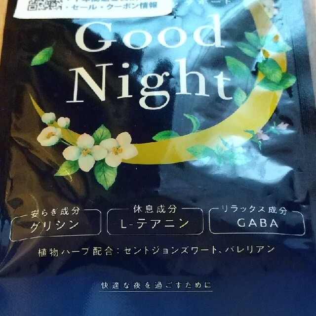 Good Night   睡眠サプリメント 食品/飲料/酒の健康食品(その他)の商品写真