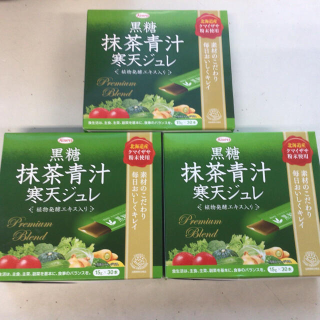 Happiness(ハピネス)の抹茶青汁寒天ジュレ 食品/飲料/酒の健康食品(青汁/ケール加工食品)の商品写真