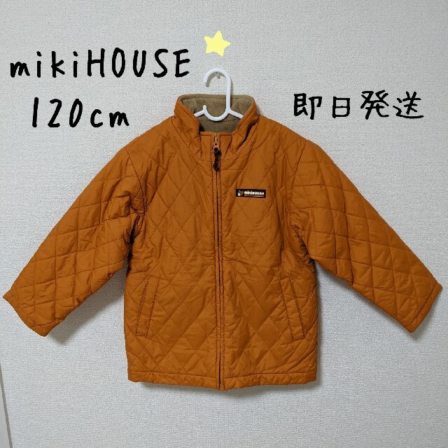 mikihouse(ミキハウス)のmikihouse　ミキハウス　アウター　ダウン　オレンジ　120cm キッズ/ベビー/マタニティのキッズ服男の子用(90cm~)(ジャケット/上着)の商品写真