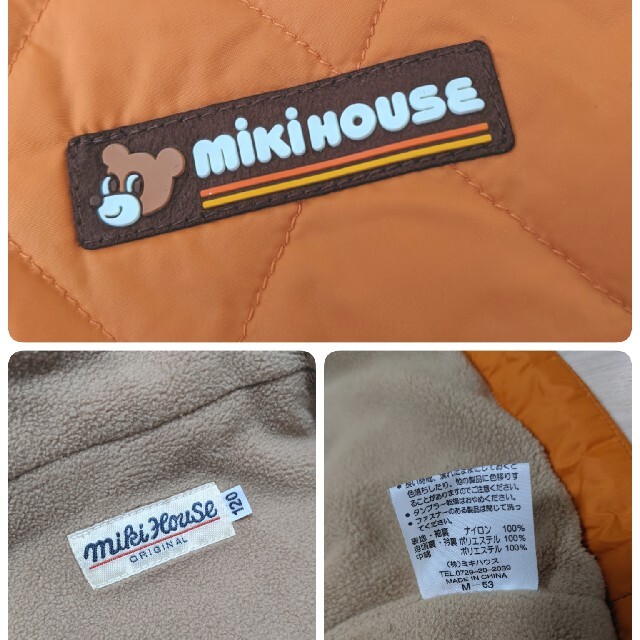 mikihouse(ミキハウス)のmikihouse　ミキハウス　アウター　ダウン　オレンジ　120cm キッズ/ベビー/マタニティのキッズ服男の子用(90cm~)(ジャケット/上着)の商品写真