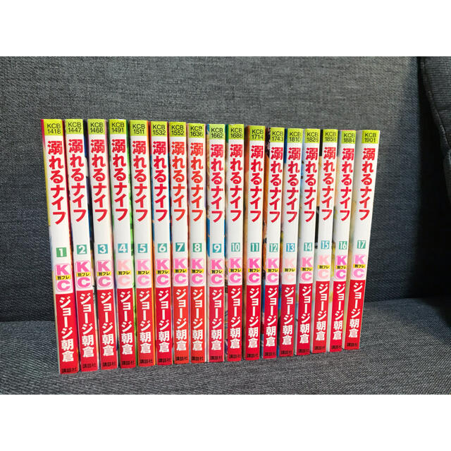 溺れるナイフ 全巻セットの通販 By はるぽんの部屋 ラクマ 溺れるナイフ 全巻セットの通販 By はるぽんの部屋 ラクマ