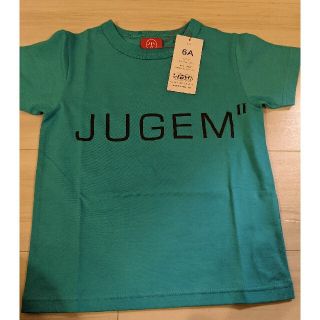 新品　オジコ　JUGEM Tシャツ 6A(Tシャツ/カットソー)