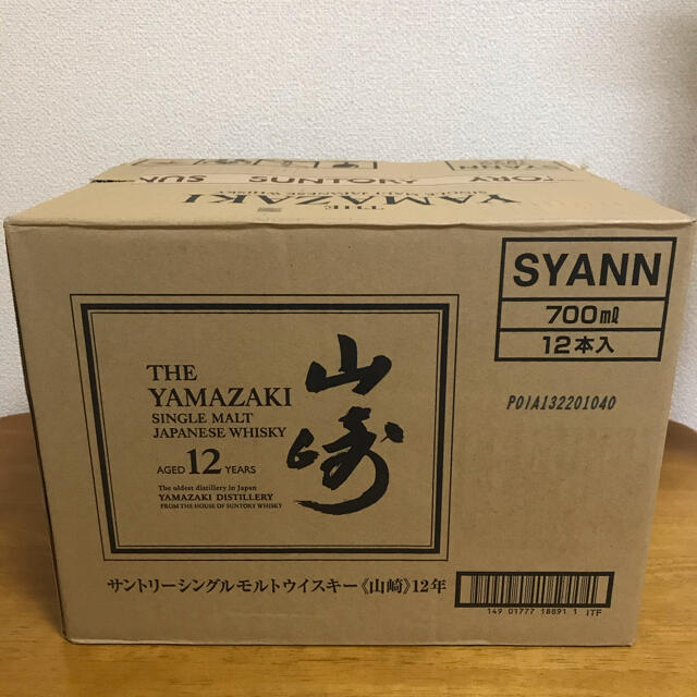 シングルモルトウイスキー　山崎　12年　700ml  12本入　1ケース