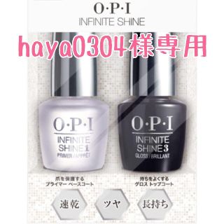 オーピーアイ(OPI)のhaya0304様専用です。(⁎˃ᴗ˂⁎)(マニキュア)