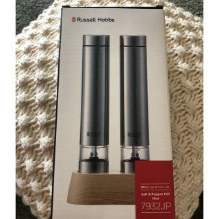 Russell Hobbs 電動ミル　ソルト&ペッパー　salt pepper(収納/キッチン雑貨)