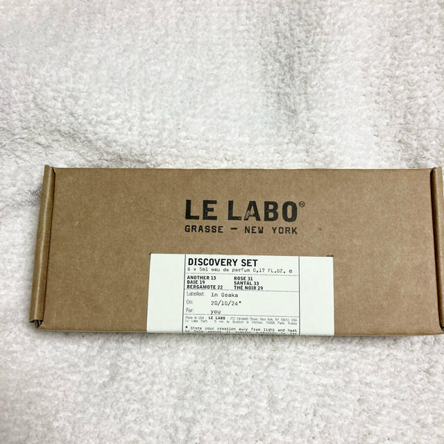 LE LABOの限定ディスカバリーセット 1