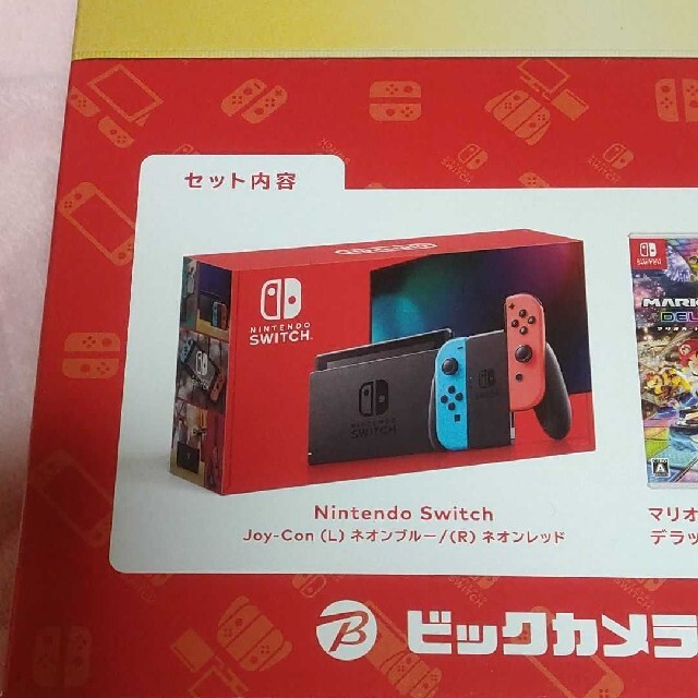 スイッチ ビックカメラ ビックカメラでスイッチライト本体が買えた場所一覧！入荷・在庫情報！｜Robotasu