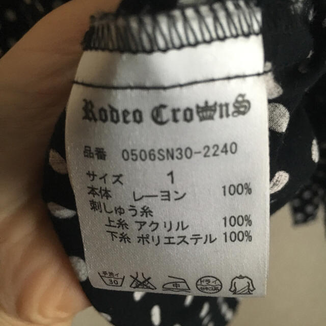 RODEO CROWNS(ロデオクラウンズ)のロデオドルマンシャツ レディースのトップス(シャツ/ブラウス(長袖/七分))の商品写真