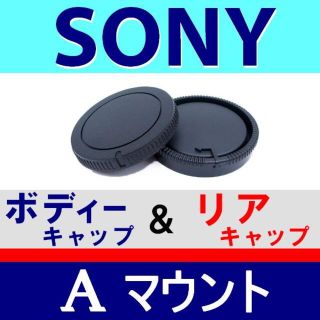 J1● SONY ( A ) / ボディー＆リアキャップ(デジタル一眼)