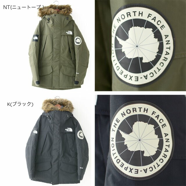 THE NORTH FACE アンタークティカパーカ　ニュートープ