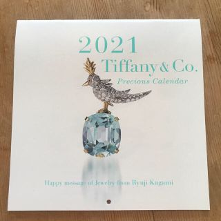 ティファニー(Tiffany & Co.)のTiffany 2021年度壁掛けカレンダー(カレンダー/スケジュール)