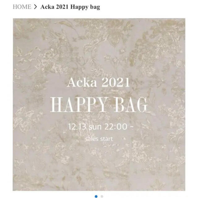 Acka Happy Bag????