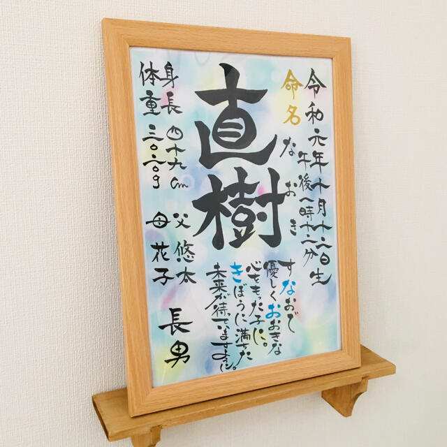 ピンクブルーシャボン玉写真付き命名書 | vizoobras.com.br