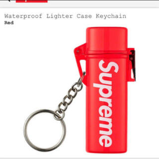 シュプリーム(Supreme)のsupreme Waterproof Lighter Case Keychain(キーホルダー)