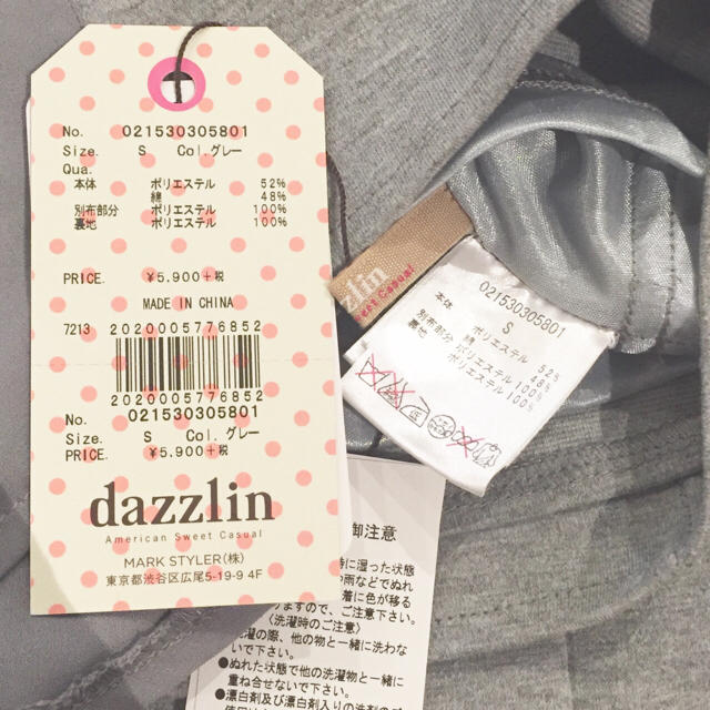 dazzlin(ダズリン)のダズリン新品2015バックリボンワンピS レディースのワンピース(ミニワンピース)の商品写真