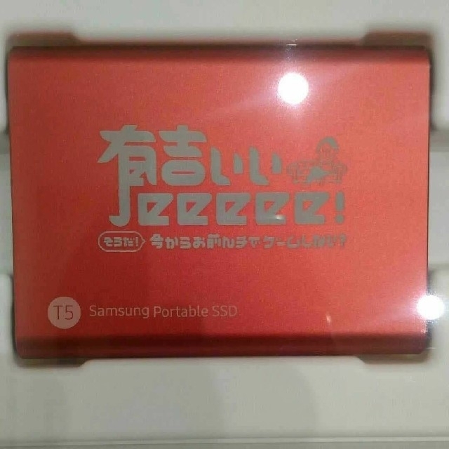 【当選品】有吉ぃぃeeee！　SAM SUNG SSD（1TB）