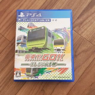 プレイステーション4(PlayStation4)の電車でGO!! はしろう山手線 PS4(家庭用ゲームソフト)