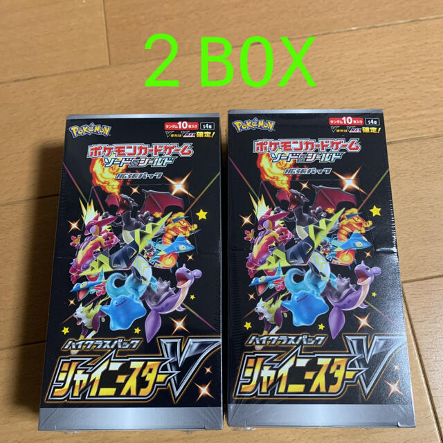 シャイニースターV BOX 未開封シュリンク付き　2ボックス