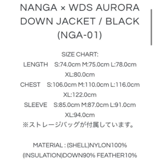 NANGA × WDS AURORA DOWN JACKET﻿ / BLACK 1