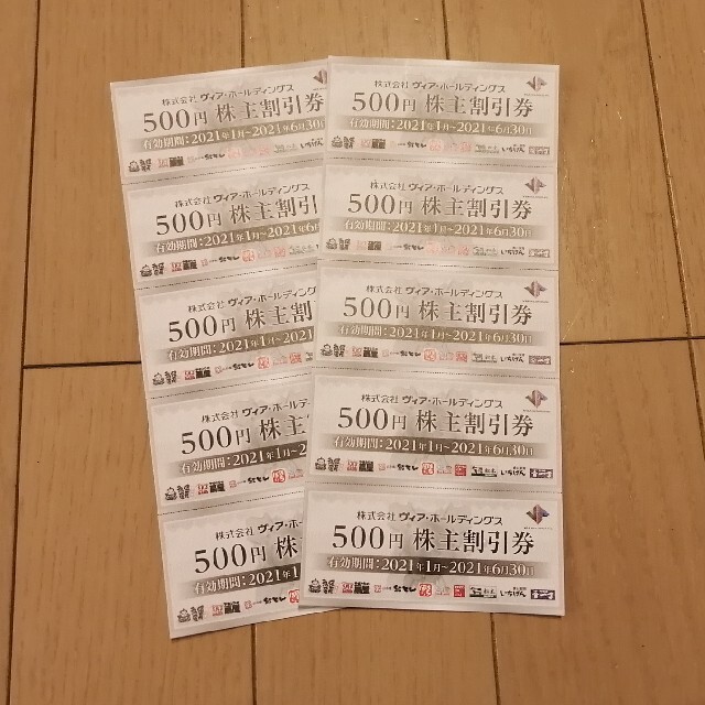 ヴィアホールディングス　株主優待券　500円×20枚 10000円分 チケットの優待券/割引券(レストラン/食事券)の商品写真