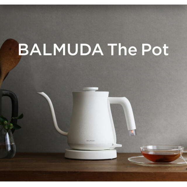 BALMUDA The Pot