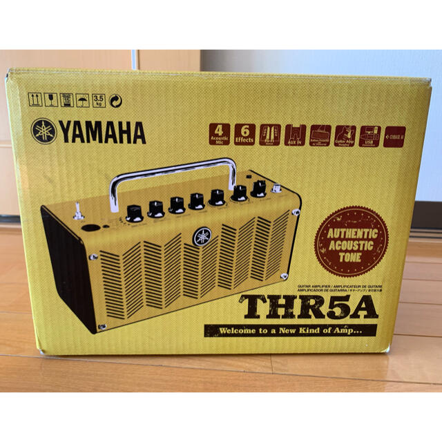 YAMAHA THR5A 小型アコースティックギターアンプ