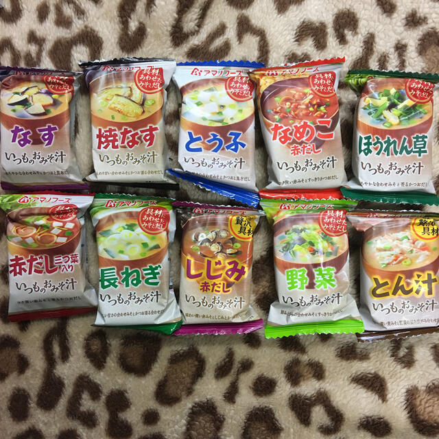 アサヒ(アサヒ)のアマノフーズ　10食バラエティーセット　フリーズドライ 食品/飲料/酒の加工食品(インスタント食品)の商品写真