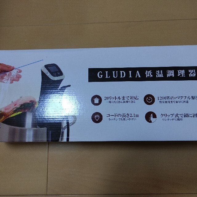 【新品未開封】STYLUX低温調理器 GLUDIA ブラック GLU-INM01
