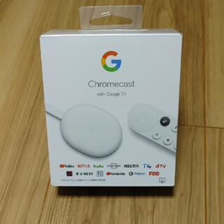 クローム(CHROME)の新品未使用 Chromecast with Google TV GA01919 (その他)