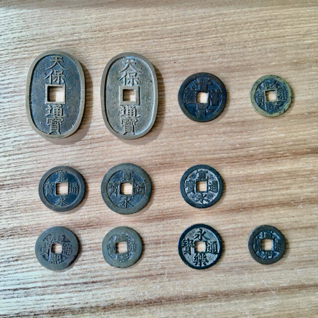古銭貨幣 天保通宝 普賢菩薩 乾隆通宝 寛永通宝 康熈通宝 永楽通宝